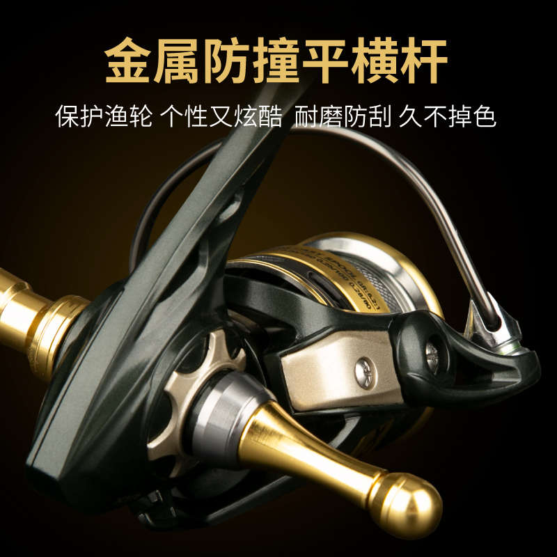 科迈雷路亚纺车轮双摇臂远投渔轮碳素抛投纺车轮海钓渔轮浅线杯