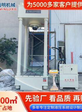 YL1-500t二梁四柱式液压机500吨加压复核材料模压成型油压机现货