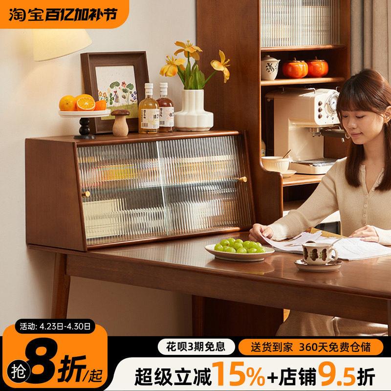 日式餐柜实木桌面收纳柜餐桌置物架厨房杯子咖啡台面桌上置物柜
