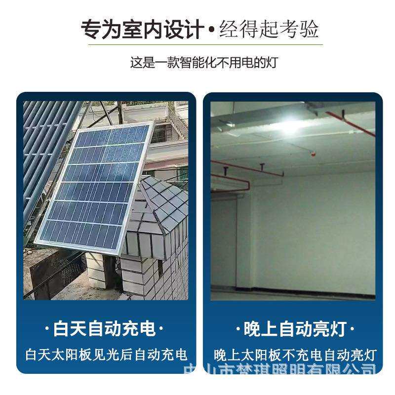 太阳能楼道感应灯人体感应楼梯间家用室内走廊过道阳台led吸顶灯