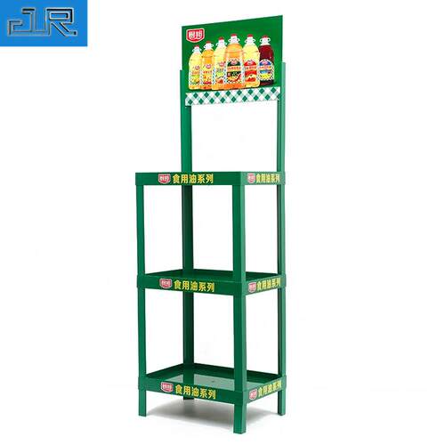 家定用制便利店塑料列陈架 超市厂饮料食油牛奶/48X35三层展示货