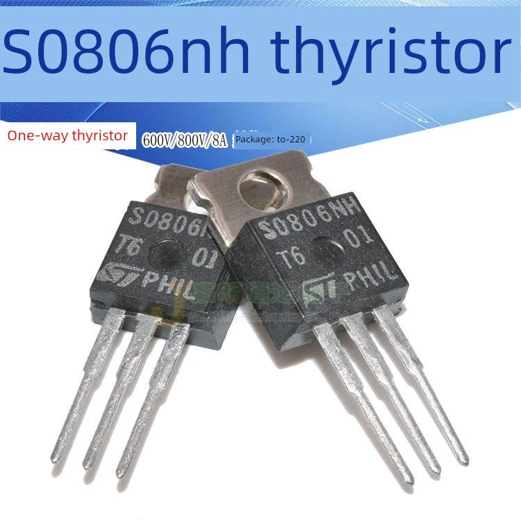 现货原装进口S0806Nh S0806Mh单向晶闸管600V 8A质量保证