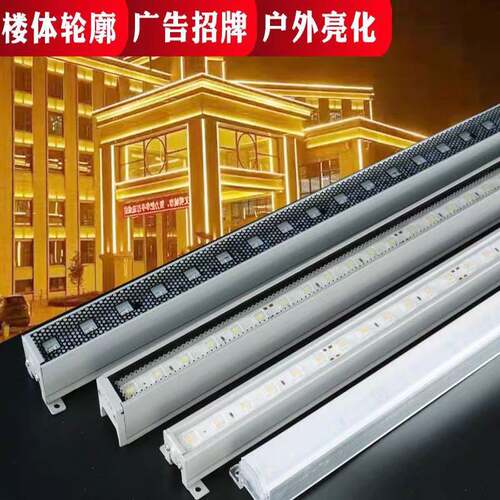 LED线条户外防水12W亮化招牌七彩跑马护栏轮廓灯条厂家灯带
