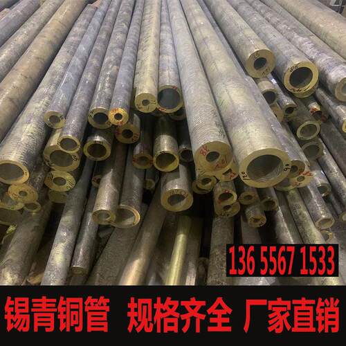 锡青铜管 黄铜管 铜套 铝青铜套法兰铜套 空心管黄铜棒 零切加工
