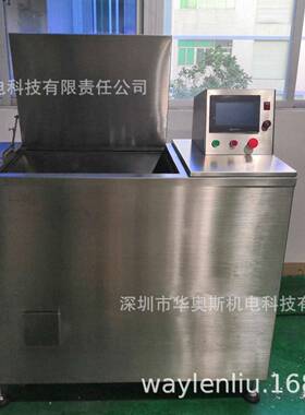 水洗色牢度试验机 AATCC ISO105标准 脱色水洗机织物