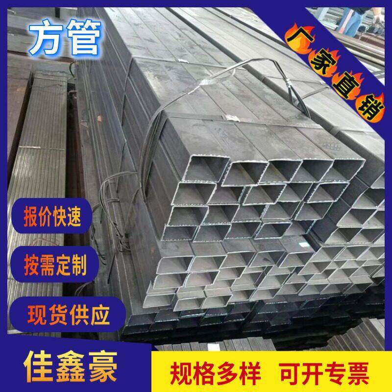 成都镀锌方管厂家 矩形管热镀锌方通现货 建筑工程幕墙镀锌方