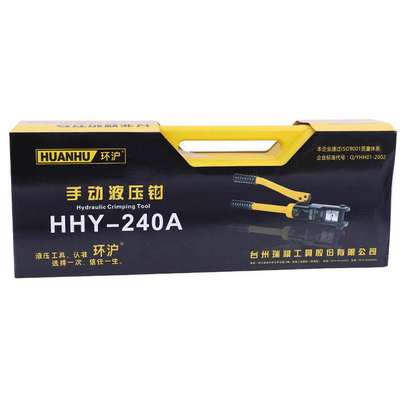 手动液压钳整体式手动液压钳子H型工具头电工钳端子钳