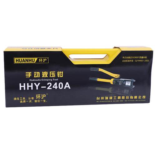手动液压钳整体式手动液压钳子H型工具头电工钳端子钳
