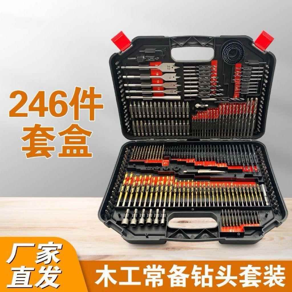 新款整套电孔钻配件麻钻木材金属建花工钻电动批头扩器钻头EIS头