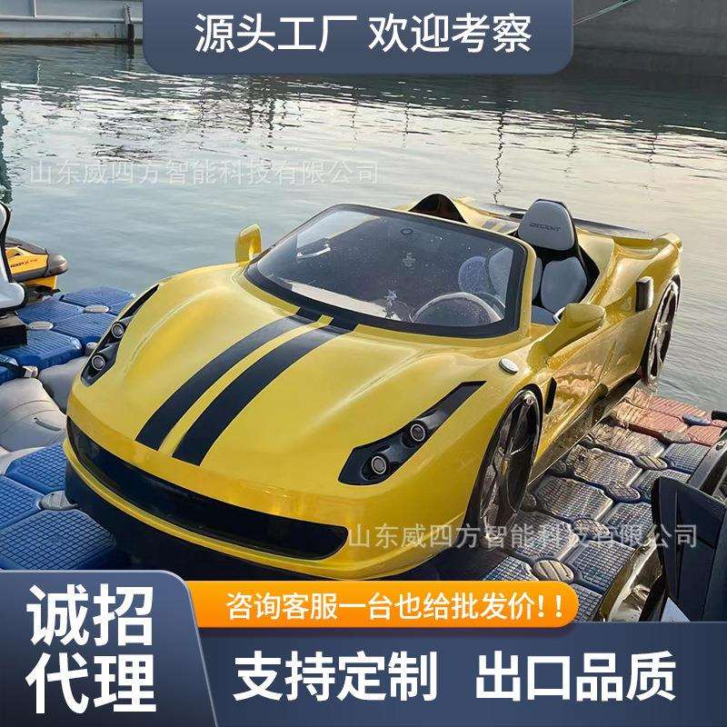 网红度假水上超跑豪华快艇冲浪娱乐海上休闲游乐双人五人游艇跑车