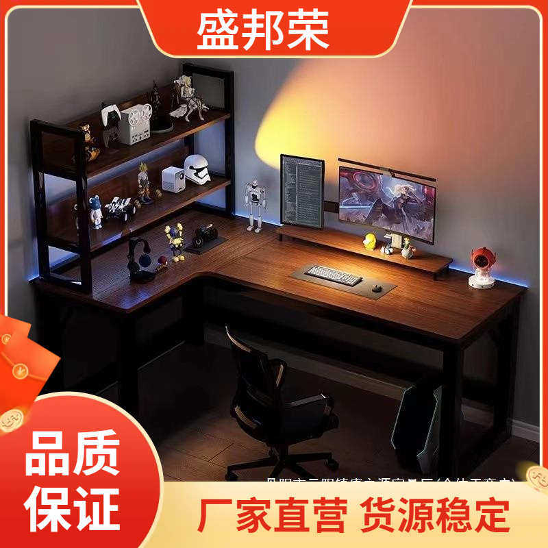 厂家感电竞桌型式书桌书架组合简易卧室转角台式电脑桌厂家L桌子,住宅家具,电脑桌,淘宝优惠券,粉丝福利购,淘宝优惠卷