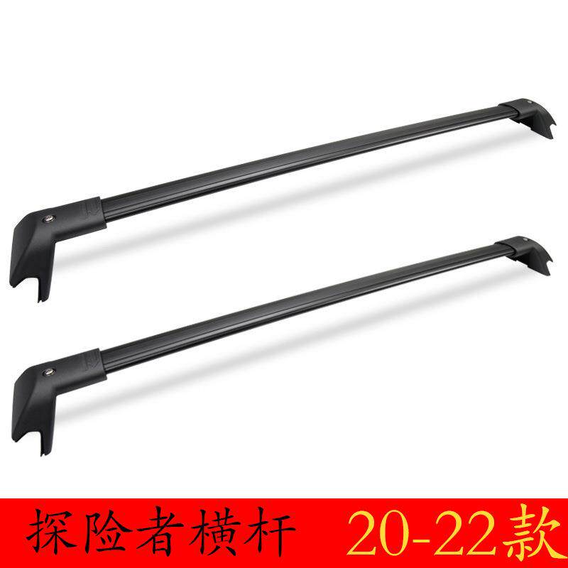 适用于20-22款福特探险者行李架横杆crossbarsforFordExplore
