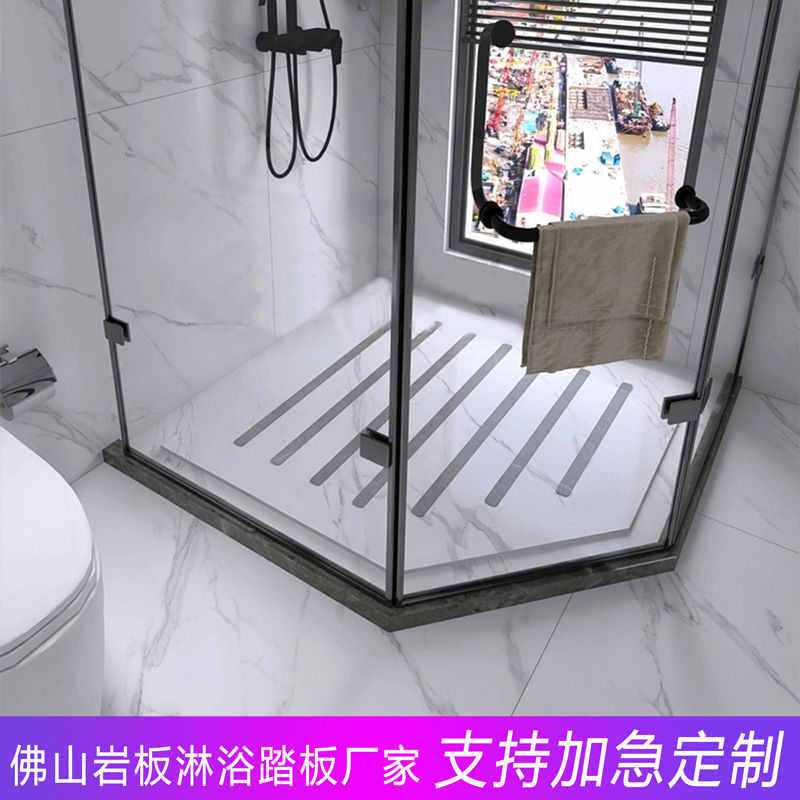岩板淋浴脚踏板下沉式淋浴房地板石底座底盘浴室卫生间防滑石定制,家装主材,岩板,淘宝优惠券,粉丝福利购,淘宝优惠卷