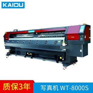 喷绘机 Printer 广告机厂家写真机单头双头户外写真 Solvet ECO