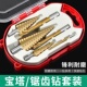 锯齿宝塔钻头含钴开孔器金属阶梯钻套装 合金不锈钢多功能扩孔器