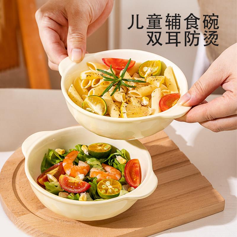 双耳蒸蛋碗家用耐高温陶瓷婴幼儿童宝宝辅食碗早餐蒸鸡蛋专用小碗