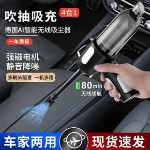 车载吸尘器汽车手持无线吸尘器超强车用多功能大功率吹尘器大吸力