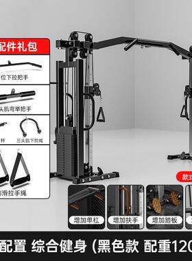 新款大飞鸟龙门健身家用多功器材商用单侧能1训/4吋套筒扳手鸟综
