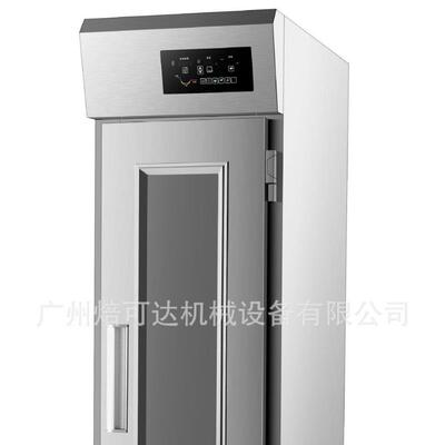 广东顶麦SPR-36S单门36盘冷藏面包、包子、馒头醒发箱多功能