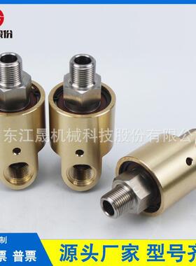 RGZ替代杜博林570090-04冷-却水高速旋转接头单双通道印刷机转接