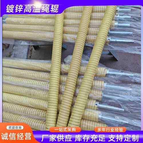 定制镀锌高温绳辊聚氨酯滚轴硅胶滚筒无动力压辊托辊工业印刷胶辊