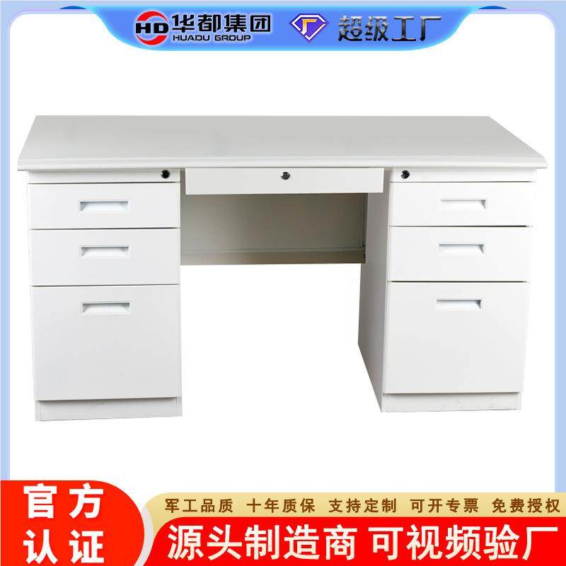 办公桌皮电HDZ-1470脑桌员桌单人书桌写字桌台钢制铁桌屉职子铁抽,商业/办公家具,组合/屏风工作位,淘宝优惠券,粉丝福利购,淘宝优惠卷