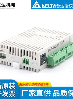 台达delta工厂供货原装 DVP10SX11T 可编程控制器 现货秒发