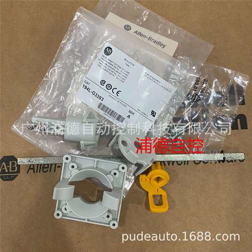 Allen Bradley轴扩展原装194L-G3393金属轴延长件开关