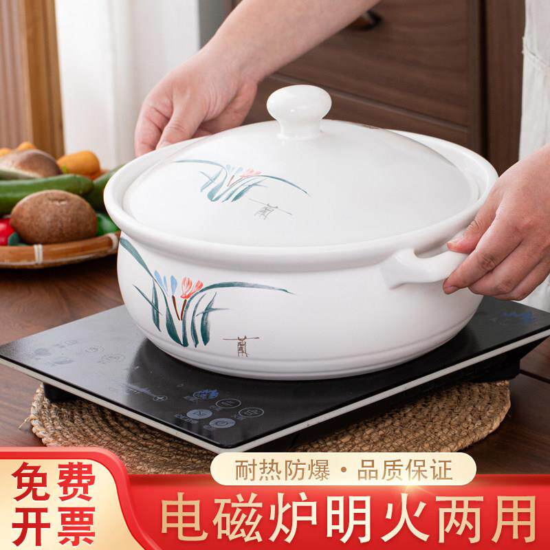 电磁炉黑晶炉专用陶瓷火锅砂锅耐高温特大号煲汤沙锅炖锅酒店商用