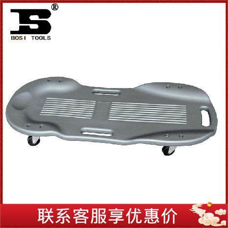 波斯工具汽修躺板90×41×10cm货号BS522811