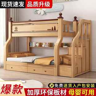 全7556实木上床双床童高低床大人层多功能组合小户型儿上下铺子下