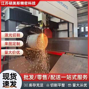 激光切割加工 角钢槽钢工字钢H型钢大直径圆管来图定制 厂家直销