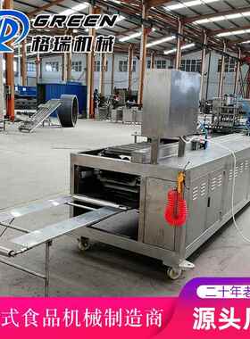 全自动燃加热格瑞蛋饺机 连气续式 自动注馅蛋饺机商大型用蛋饺机
