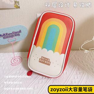 zoyzoii小学生笔袋大容量男女孩儿童文具铅笔盒分层皮质幼儿园