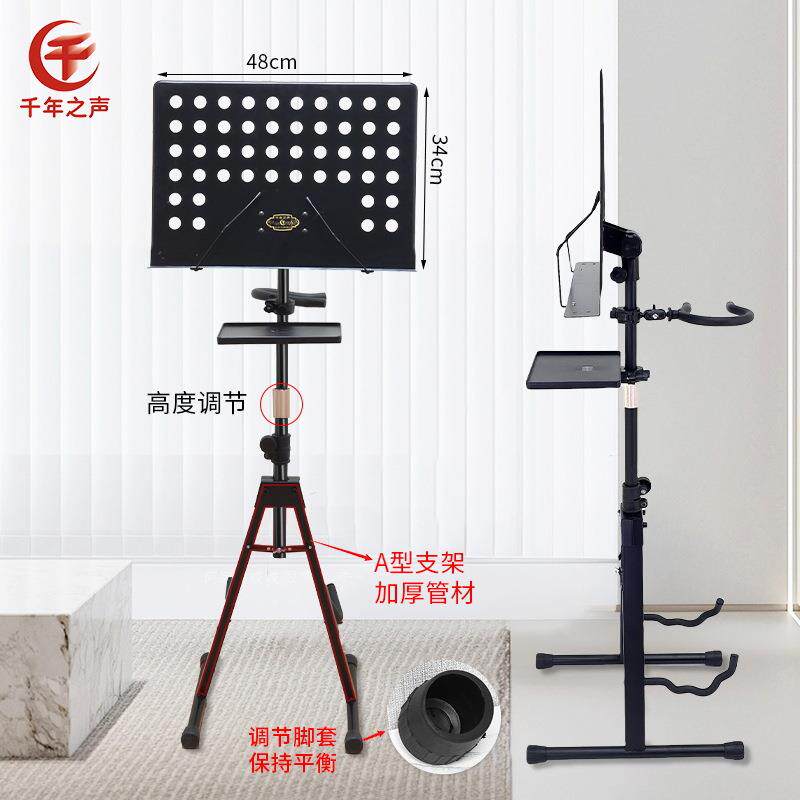 尤克里里谱架琴架灯儿童通用不占地站坐两用音乐器材多功能吉他