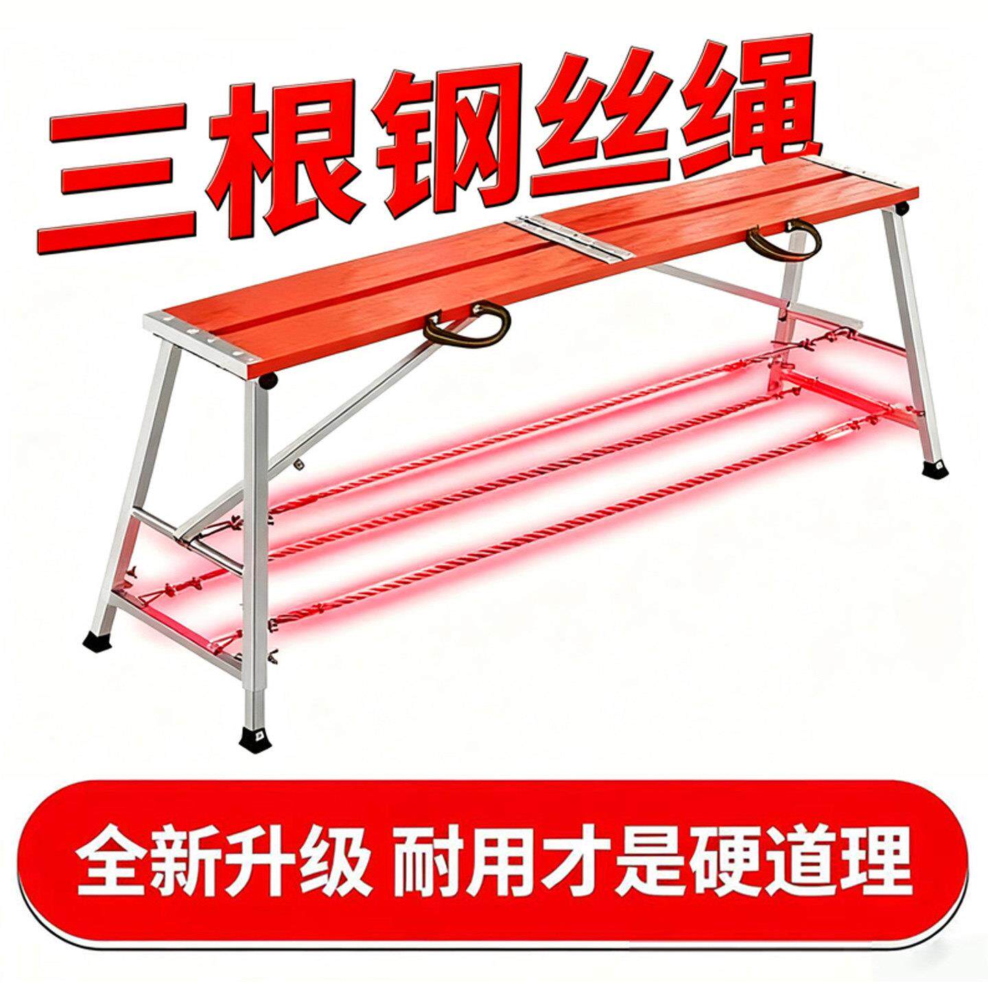 加固马凳折叠升降特厚马镫铝合金刮腻子装修施工脚手架厂家平台架
