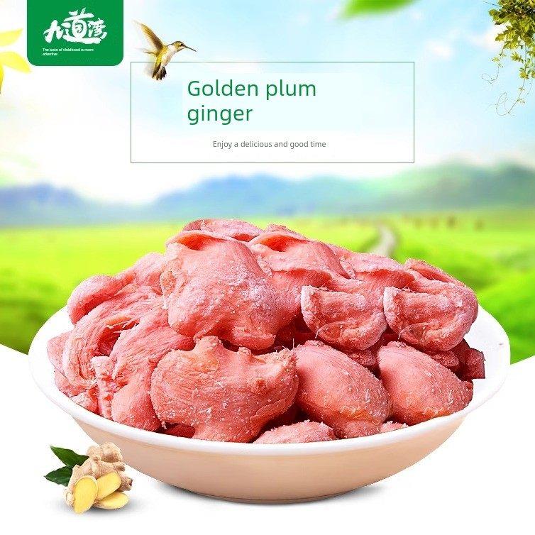 速发现货九道湾红姜金梅姜丝片湖南特产生姜零食生姜干小吃小包装