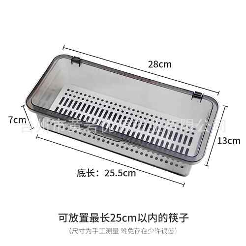 开模具定制模具塑料模具注塑模具筷子笼平放塑料筷子餐具开模