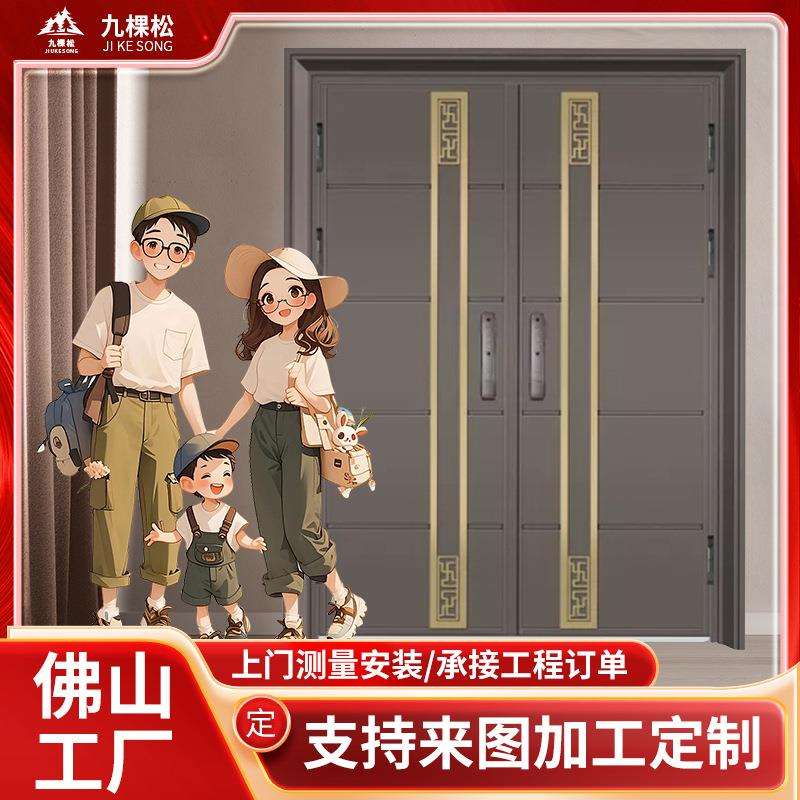 入户双开门韩式不锈钢门家用庭院大门防盗门别墅中式农村入户大门