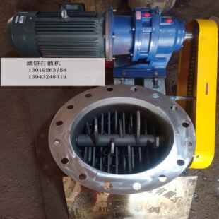 松散聚团软结块打散细破碎设备制造 湿沾泥土滤饼破块粉碎机