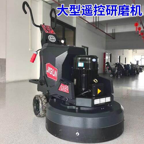 890型地面打磨机 GX89混凝土地坪研磨机 重型电动抛光打磨机