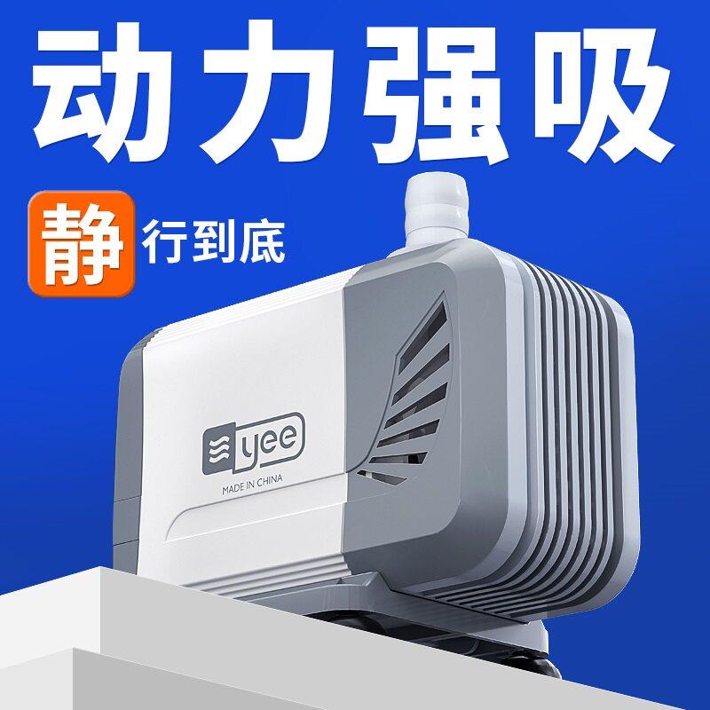 yee 鱼缸侧吸抽水泵超静音潜水泵鱼池吸水泵底吸泵小型循环帮浦水