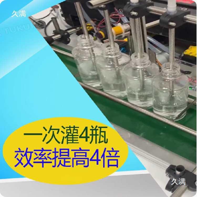 多头升降液体灌装机饮料玻璃水蜡油油污净醋清洁剂自动定量分装机