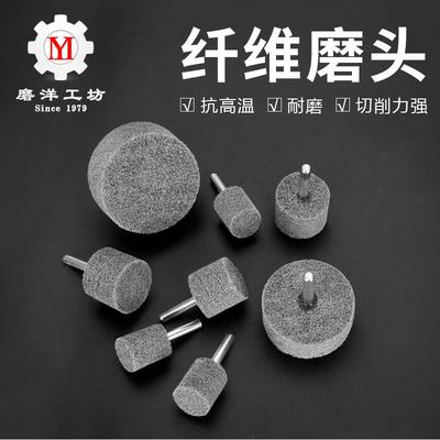 6mm柄纤维磨头带柄尼龙轮金属除锈拉丝去毛刺木材打磨抛光电磨头