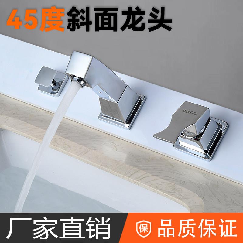 倾斜35度水龙头墙式抽拉冷热铜芯分体式三件套三孔浴室柜45°斜盆