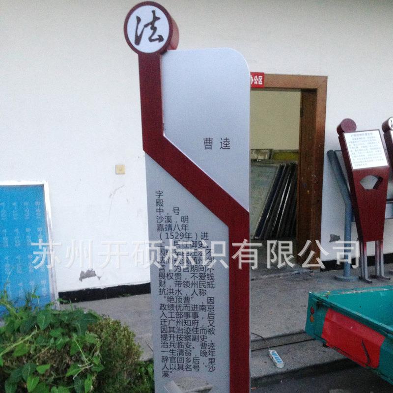 不锈钢户外立体停车导向牌 酒店地面商场导向指示标识牌厂家定 制