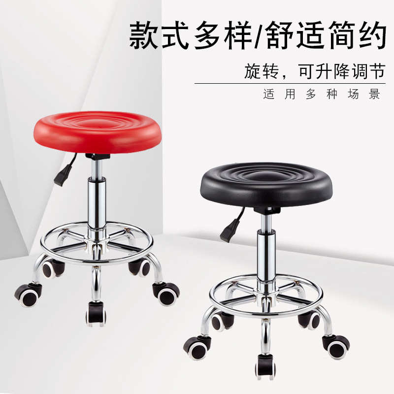 小圆凳 现代简约酒吧椅升降旋转前台椅子家用高脚凳吧台圆面凳子