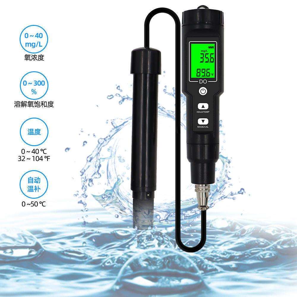 便携式溶解氧测定仪淡海污水产养殖鱼塘含氧浓度检测实验室分析器