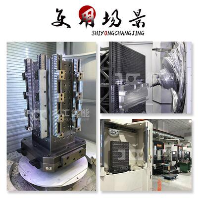 MC基座基板BP11CNC机床标准化治具磷化发黑三维柔性焊接平台渗氮
