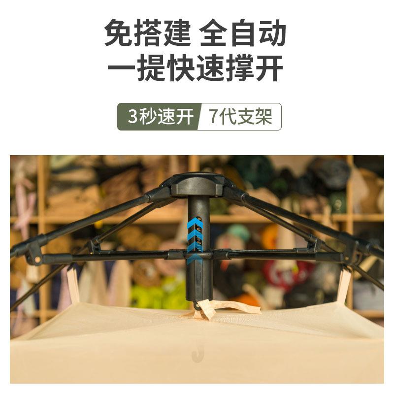 【帐现货】外篷全自动XH012帐帐篷户户外折叠便携式露营公园篷